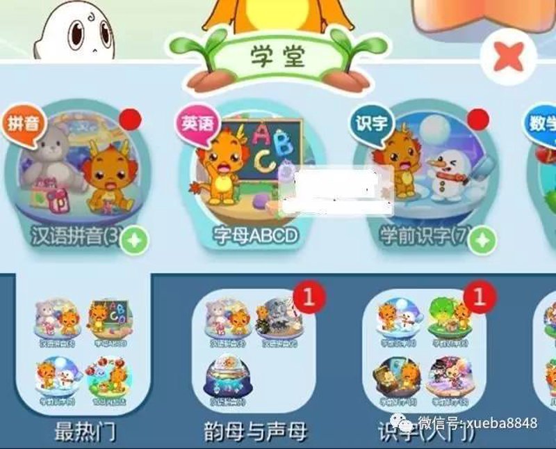 教育科技:未来教育的新航标