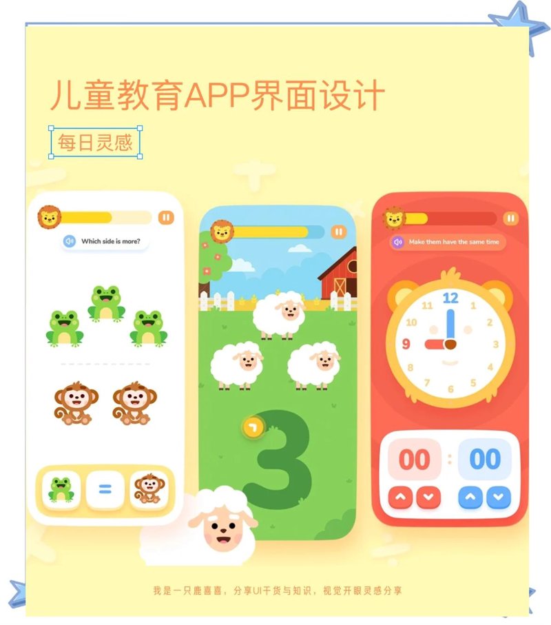 在线教育平台选购指南：选对工具成就学习赢家