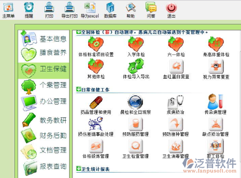 教育科技公司：引领未来教育的变革者