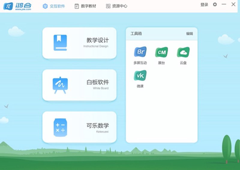 教育科技公司的未来画卷：颠覆传统重塑未来